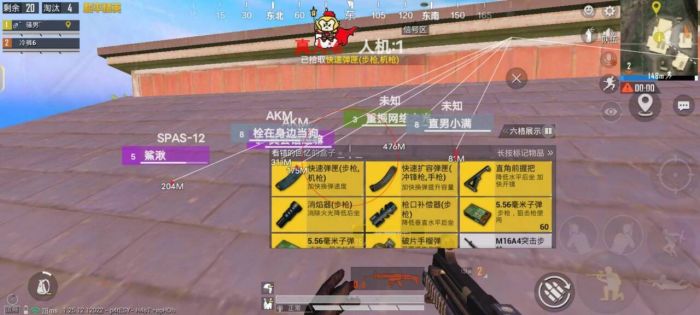 直装和平精英免费科技 - 秒启透视挂无需配置
